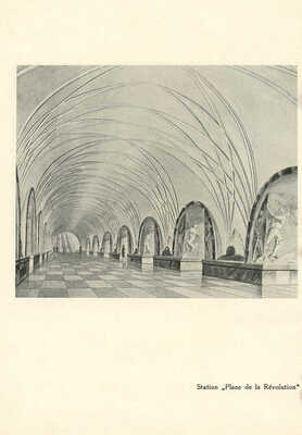 Набор вырезок из газеты «Ударник метро»; листы с изображением интерьера станций; пригласительный билет. 1940-е.